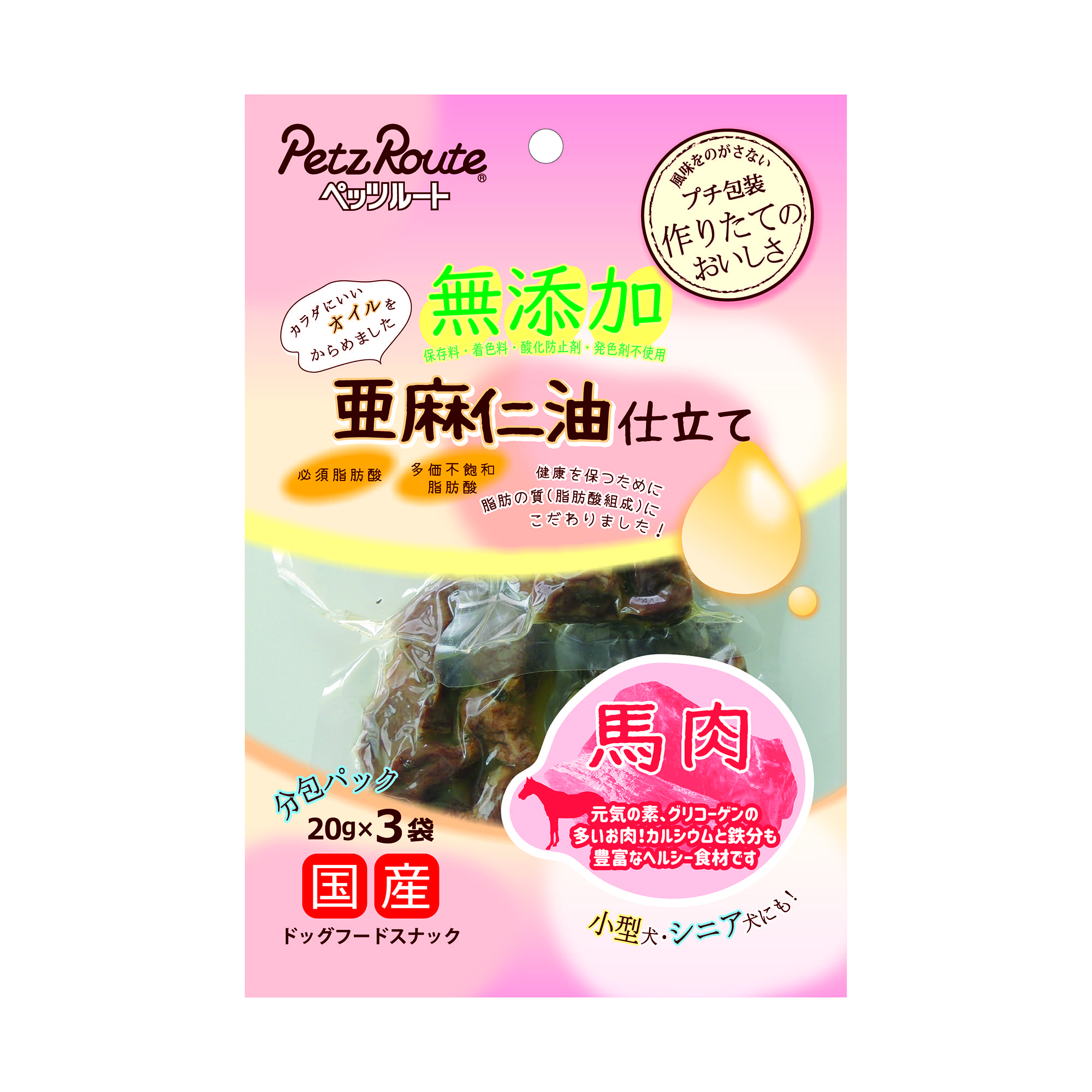 Rakuten - 馬肉亜麻仁油仕立て20g×3袋 [trmt]