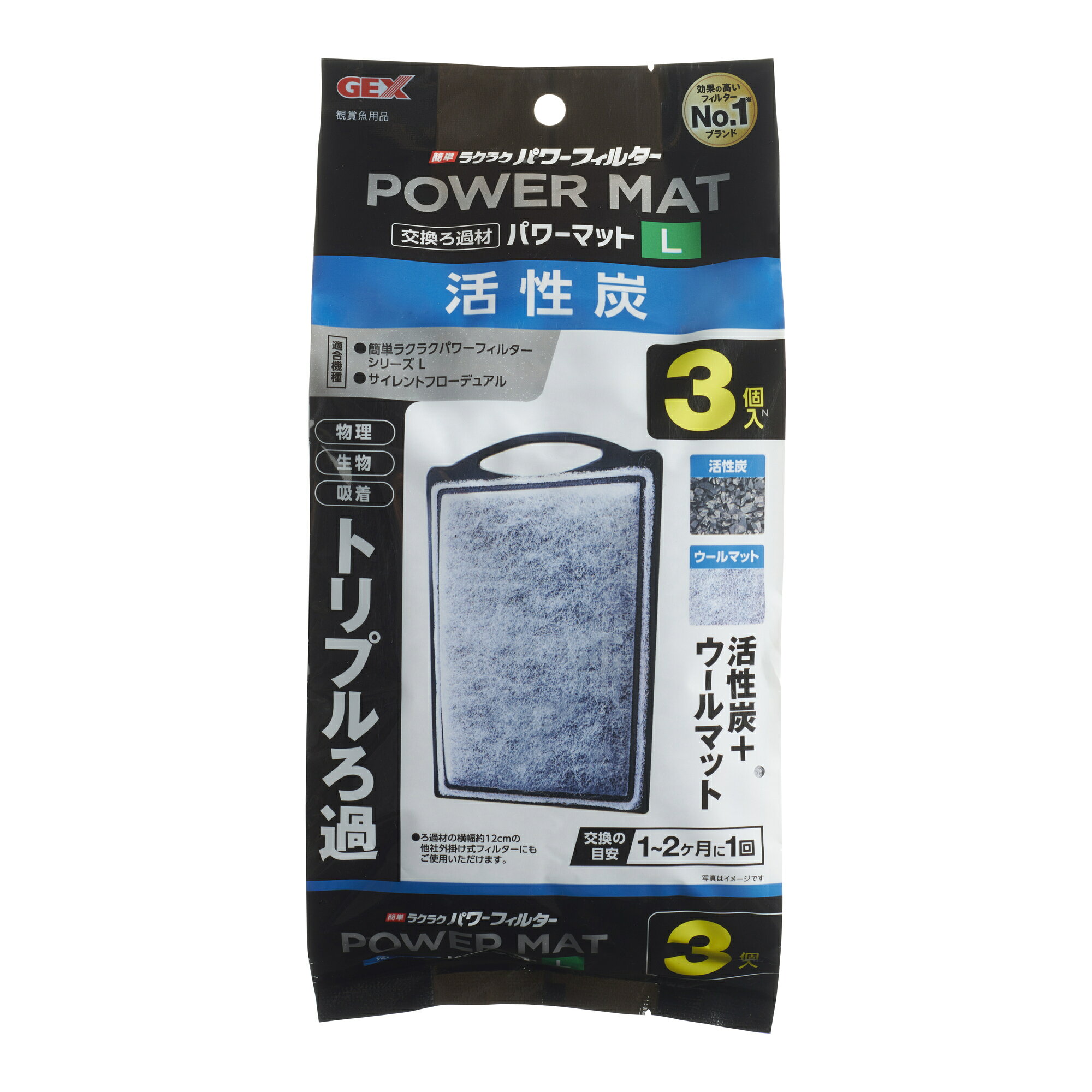 ジェックス活性炭パワーマットNL用3個入 [trmt]