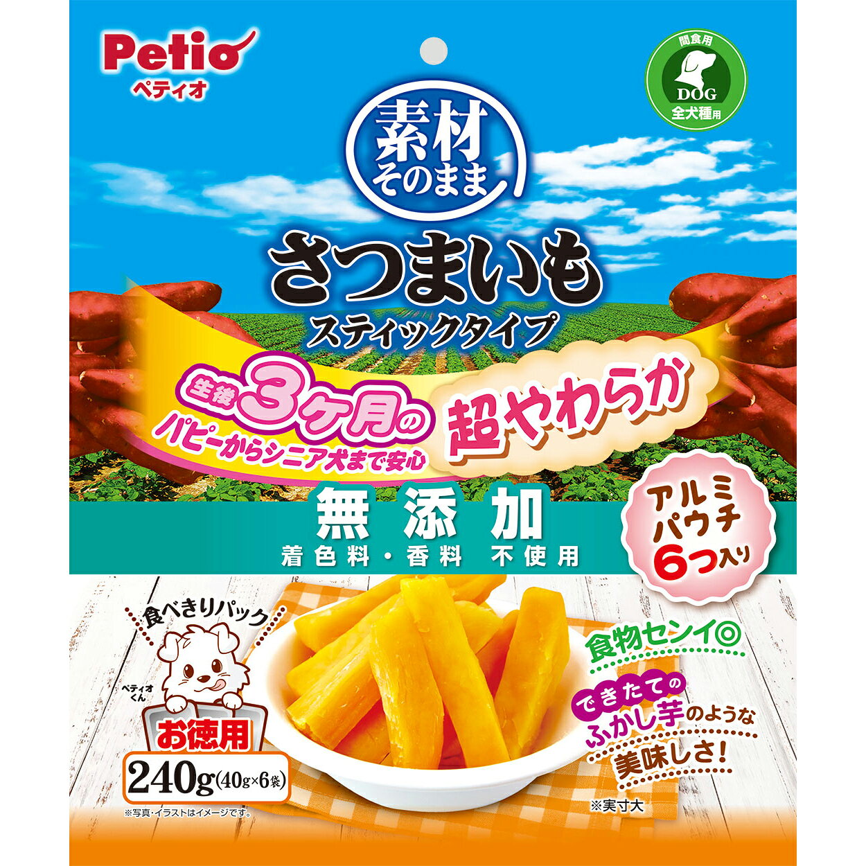 [商品サイズ(mm)]210×30×250[単品重量(g)]300 [エネルギー]209kcal/100g[栄養成分]たんぱく質1.0%以上、脂質0.1%以上、粗繊維2.0%以下、灰分2.0%以下、水分50.0%以下[原材料]さつまいも[商品説明]しっかりとした噛みごたえのある[使用方法・給与方法]※愛犬の健康状態、年齢、運動量を考慮したうえで別記の給与量を目安に1日1〜2回に分けてお与えください。※愛犬の食べ方や習性によっては、小さく切ってお与えください。※凍らせた場合は、便の状態や体調によって与える量を調整してください。[使用上の注意]●本商品は犬用で、間食用です。主食として与えないでください。●犬の食べ方や習性によっては、のどなどに詰まらせることがありますので必ず観察しながらお与えください。●別記の与え方の給与量、および保存方法をお守りください。●子供がペットに与える場合は、大人が立ち会ってください。●電子レンジは使用しないでください。●温める場合はヤケドに注意してください。●幼児・子供・ペットのふれない所に保管してください。[お手入れ・保管方法]※直射日光・高温多湿の場所をさけて保存してください。※内袋開封後は必ず封をして冷蔵庫で保存し、賞味期限に関わらずなるべく早くお与えください。[詳細]生後3ヶ月のパピーからシニア犬まで安心、超やわらか仕立てのさつまいも。いつでも開けたて、便利な食べきりパック。[原産国]中華人民共和国[製造販売]株式会社ペティオ〒105-0014東京都港区芝1-10-11 4FJAN:4903588141065