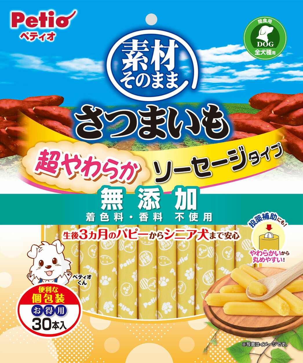 ペティオ素材そのままさつまいも超やわらかソーセージタイプ30本入 [trmt]