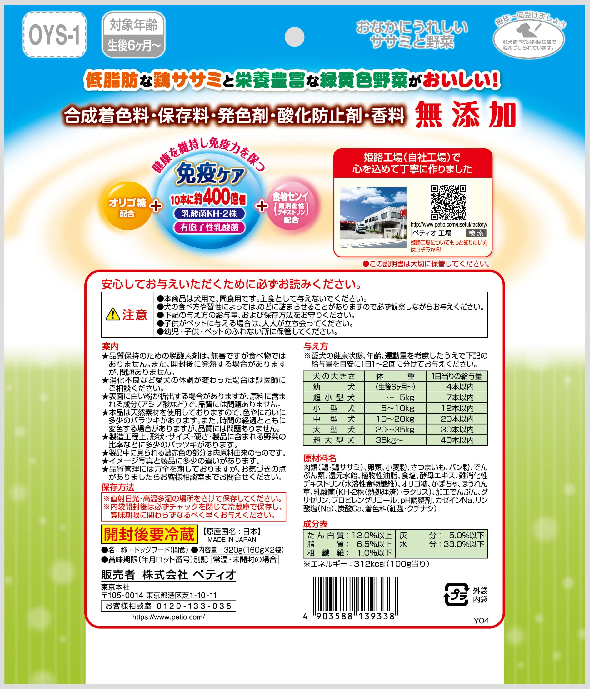 �ڥƥ������ʤ��ˤ��줷��̵ź�å����ߤ����320g [trmt]