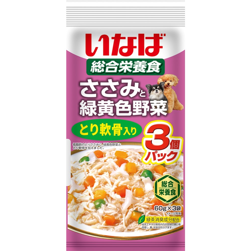 ささみと緑黄色野菜とり軟骨入り60g×3袋 [trmt]