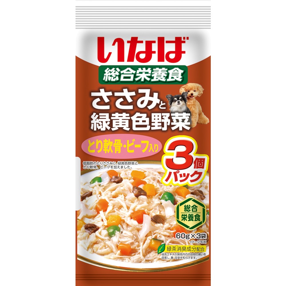 ささみと緑黄色野菜とり軟骨・ビーフ入り60g×3袋 [trmt]
