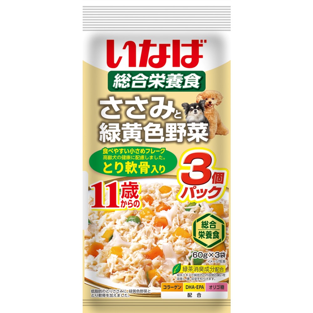 ささみと緑黄色野菜11歳からのとり軟骨入り60g×3袋 [trmt]