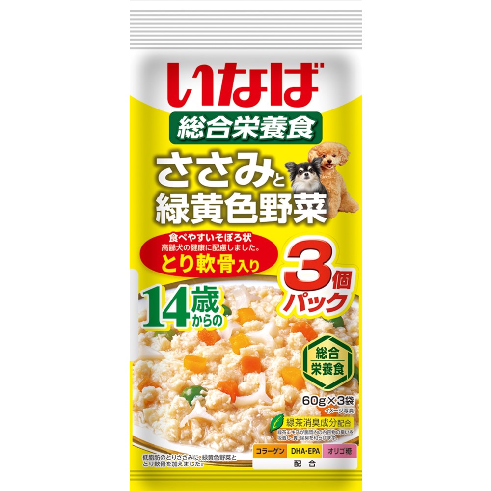 ささみと緑黄色野菜14歳からのとり軟骨入り60g×3袋 [trmt]