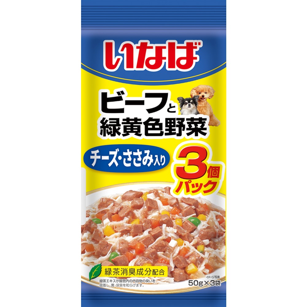 ビーフと緑黄色野菜チーズ・ささみ入り50g×3袋 [trmt]
