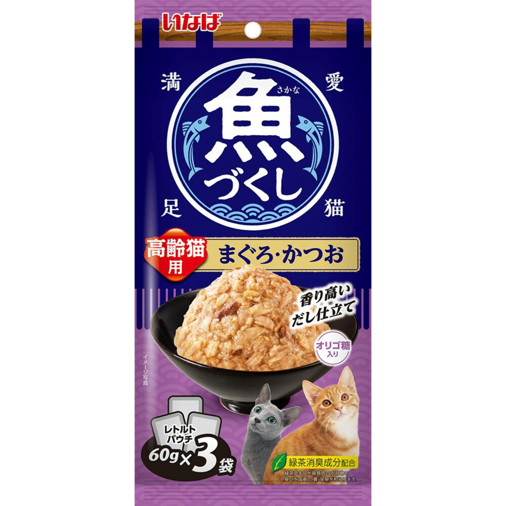 Rakuten - 魚づくし高齢猫用まぐろ・かつお60g×3袋 猫用 キャットフード ウェットフード ゼリータイプ [trmt]