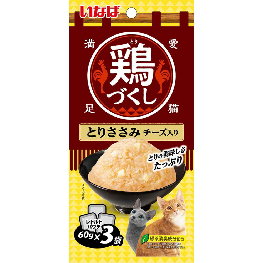 Rakuten - 鶏づくしとりささみチーズ入り60g×3袋 [trmt]