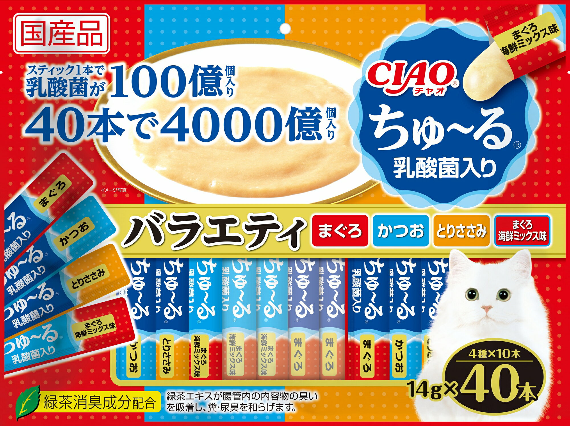 Rakuten - CIAOちゅ～る乳酸菌入りバラエティ14g×40本 猫用おやつ バラエティパック 大容量 国産 [trmt]