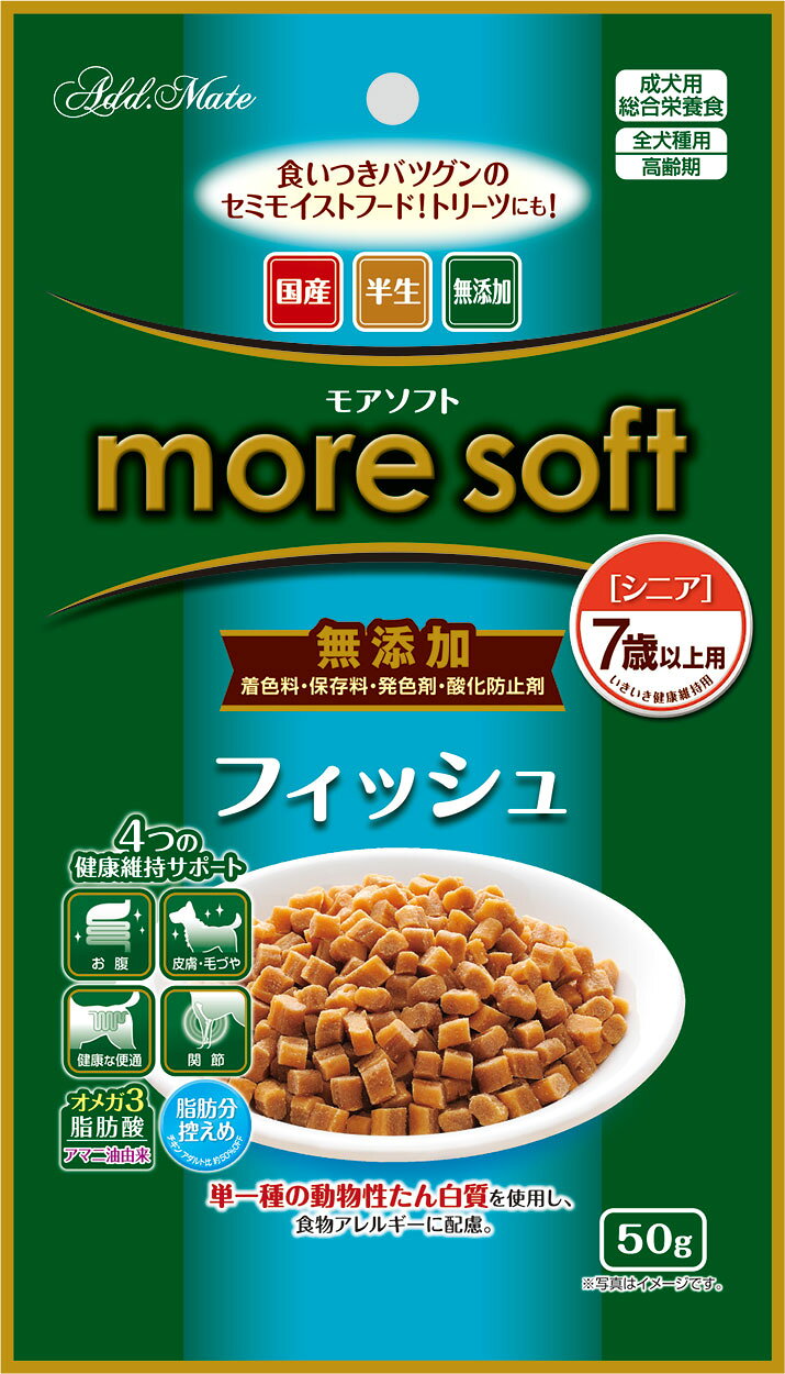 Add.Metemoresoftフィッシュシニア50g [trmt]