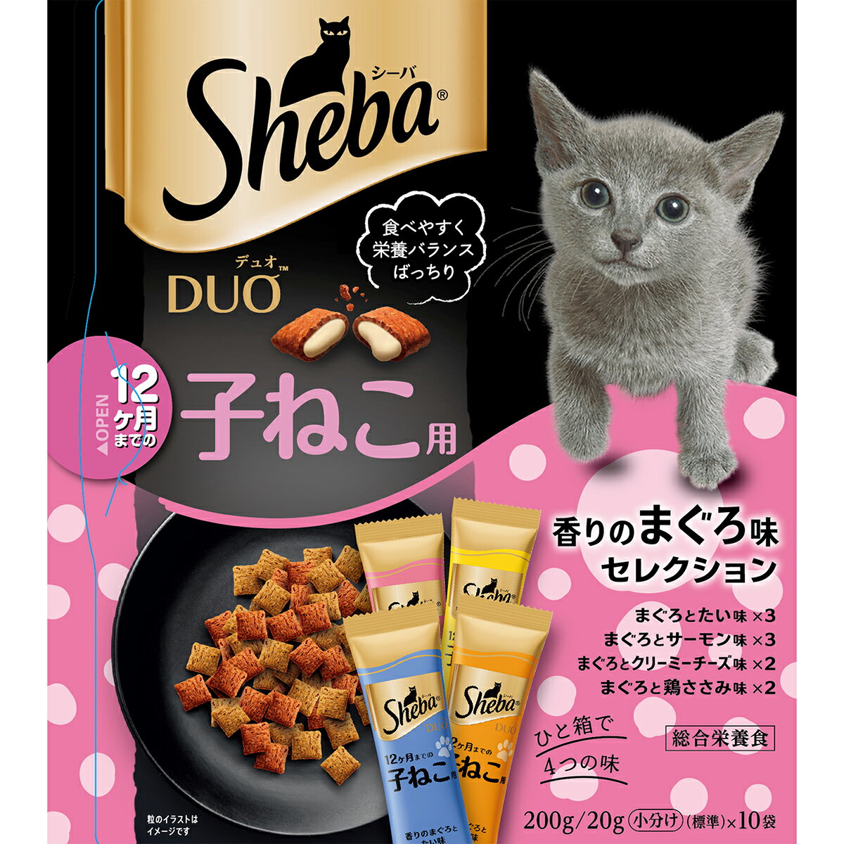シーバデュオ12ヶ月までの子ねこ用香りのまぐろ味セレクション200g キャットフード 総合栄養食 おやつ トッピング 尿路ケア 子猫用 バラエティパック [trmt]