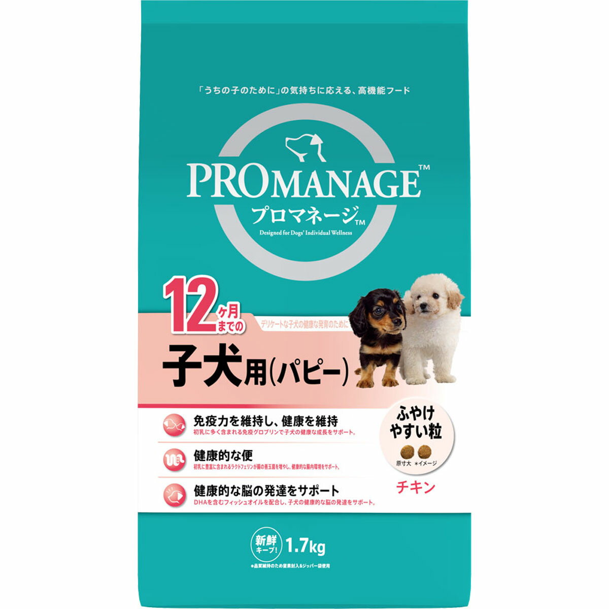 Rakuten - プロマネージ12ヶ月までの子犬用（パピー）1.7kg ドッグ ペット 高機能フード ケア [trmt]