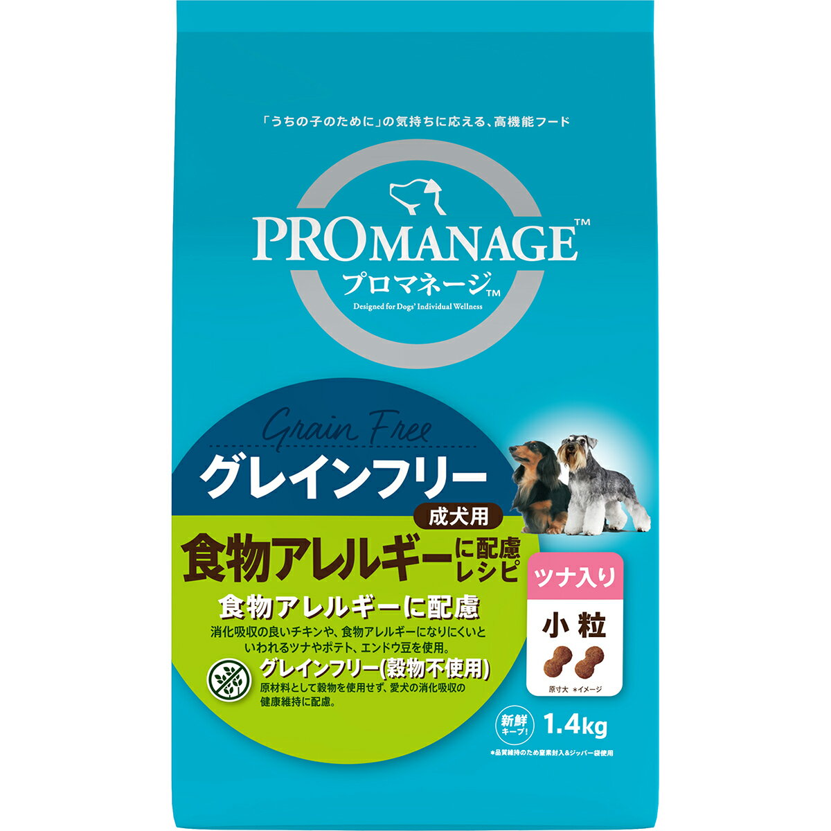 プロマネージ成犬用食物アレルギーに配慮レシピツナ入り小粒1.4kg [trmt]