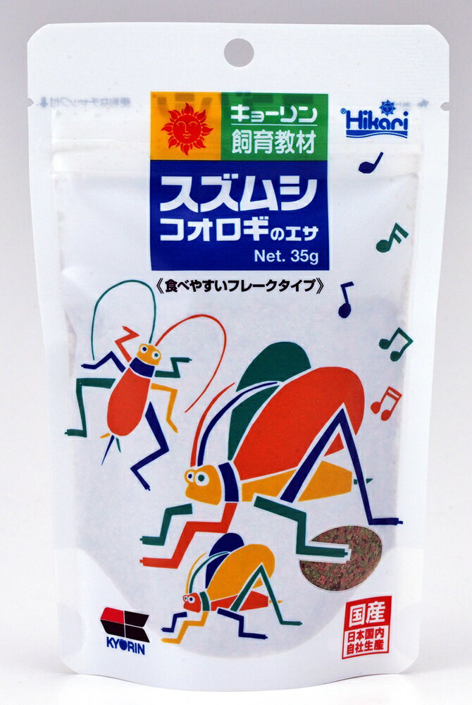 �Ҥ��ꥹ���ॷ�Υ���35g [trmt]