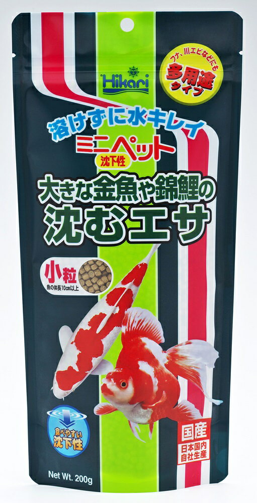 ひかりミニペット沈下性200g [trmt]