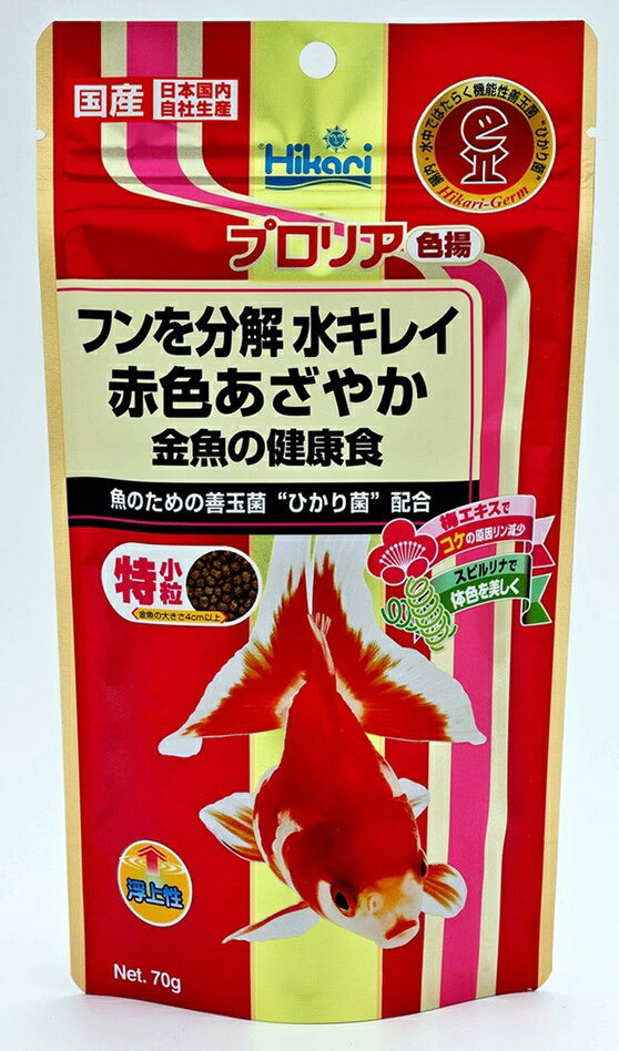[商品サイズ(mm)]105×50×190[単品重量(g)]79 [栄養成分]たんぱく質40％以上脂質4％以上粗繊維2％以下灰分15％以下りん1.2％以上水分10％以下[原材料]フィッシュミール、小麦粉、かしこ、大豆ミール、スピルリナ、ビール酵母、小麦胚芽、とうもろこし、乳化剤、海藻粉末、米ぬか、ガーリック、アミノ酸（メチオニン）、生菌剤、梅エキス、カロチノイド、ビタミン類（塩化コリン、E、C、イノシトール、B5、B2、A、B1、B6、B3、K、葉酸、D3、ビオチン）、ミネラル類（P、Fe、Mg、Zn、Mn、Co、I）[商品説明]梅エキスとひかり菌の効果で水汚れをおさえる。色揚成分配合で金魚の体色も鮮やかに。[使用方法・給与方法]梅エキスとひかり菌の効果で水の汚れが少ない。スピルリナとカロチノイド配合で金魚の体色も鮮やかに！[使用上の注意]1日数回、2～3分で食べきる量を観察しながら与えてください。水温が低い場合は回数を減らしてください。残った粒は腐敗して水汚れの原因になります。[詳細]金魚用色揚げ飼料。菌の力で水汚れも抑制。[原産国]日本[製造販売]株式会社キョーリン〒670-0902 兵庫県姫路市白銀町9JAN:4971618051172