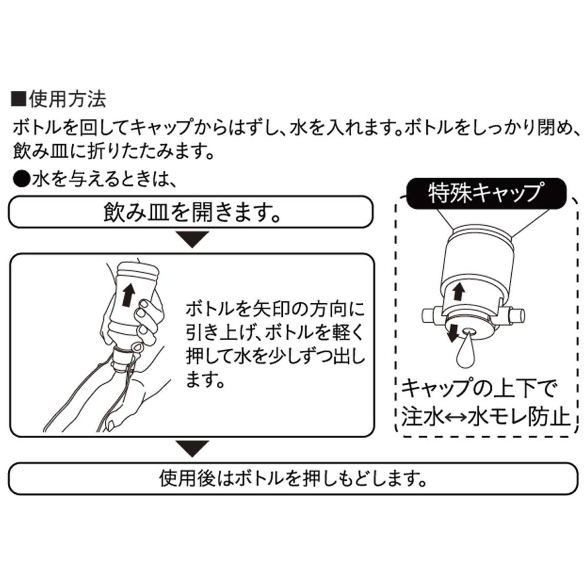 marqueeのドギーマンペットドリンクMブルー 給水 ボトル 散歩 水分補給 携帯ボトル 500ml ウォーターボトル[trmt]｜アングル3