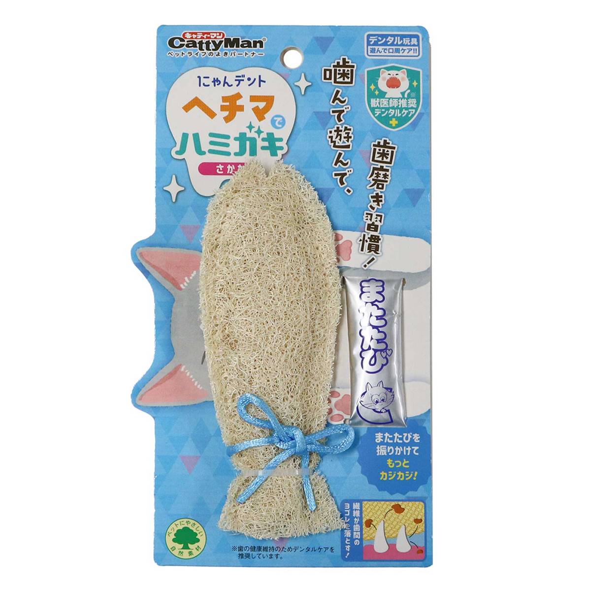 Rakuten - キャティーマンにゃんデントヘチマでハミガキさかな 猫用玩具 ハミガキおもちゃ 室内猫 ヘチマ マタタビ入り 天然素材 魚型 [trmt]