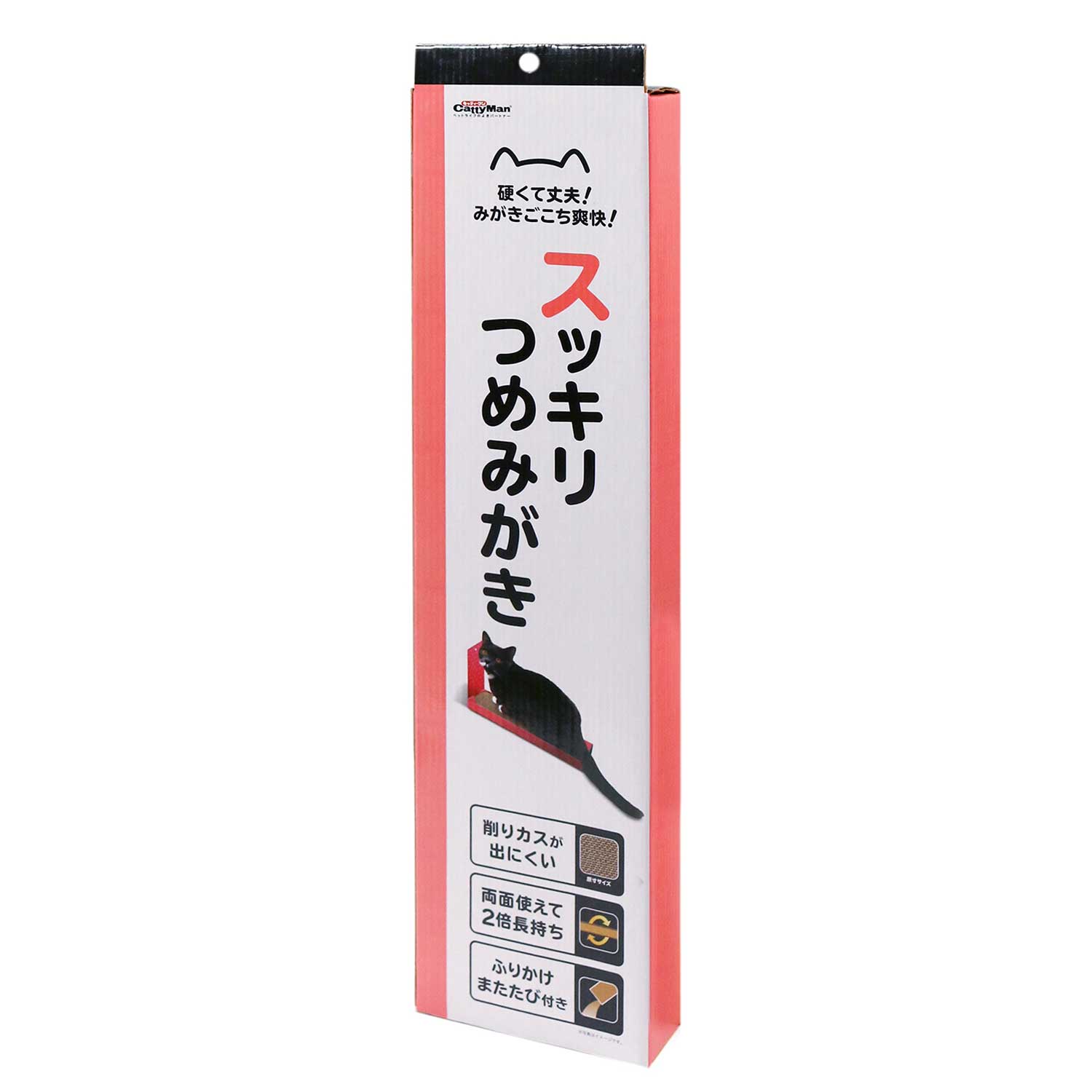 キャティーマンスッキリつめみがき1P [trmt]