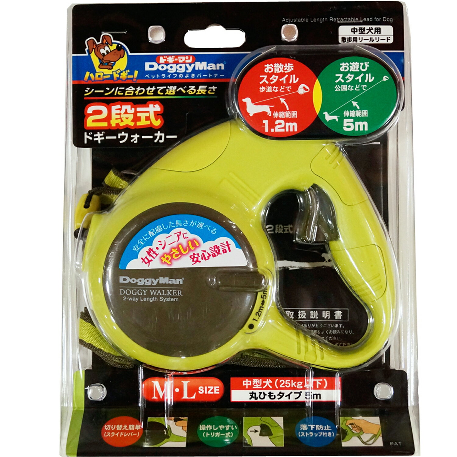 ドギーマン2段式ドギーウォーカーM/Lグリーン 犬用 中型犬 散歩 丸ひも 二段式 リ...