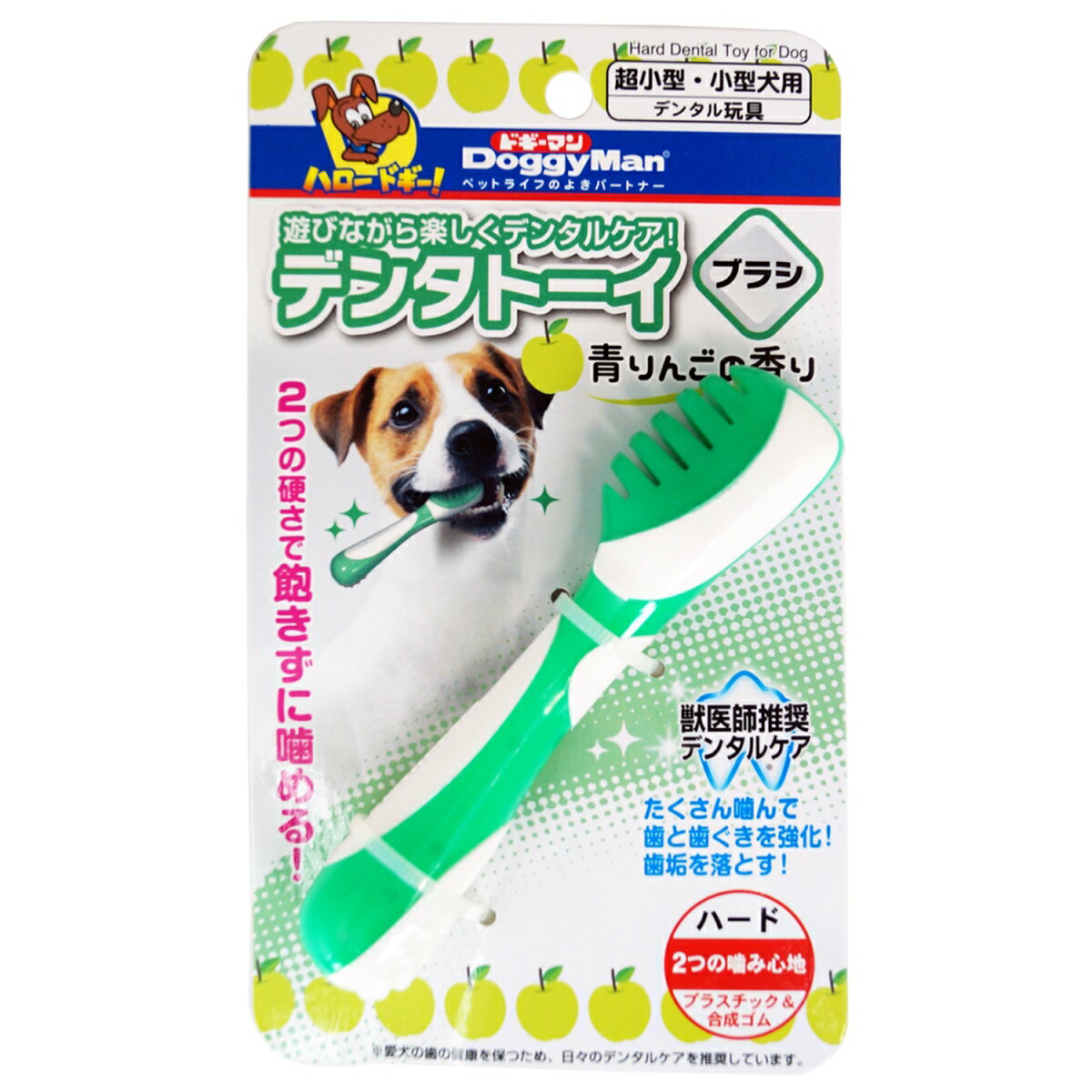 ドギーマンデンタトーイブラシ [trmt]