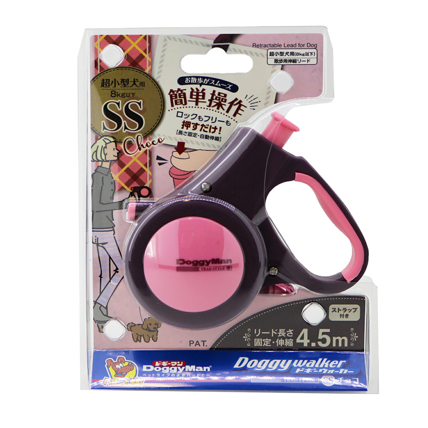 Collars, Harnesses, Leashes - ドギーマンドギーウォーカートラッドスタイルSSチョコ [trmt]