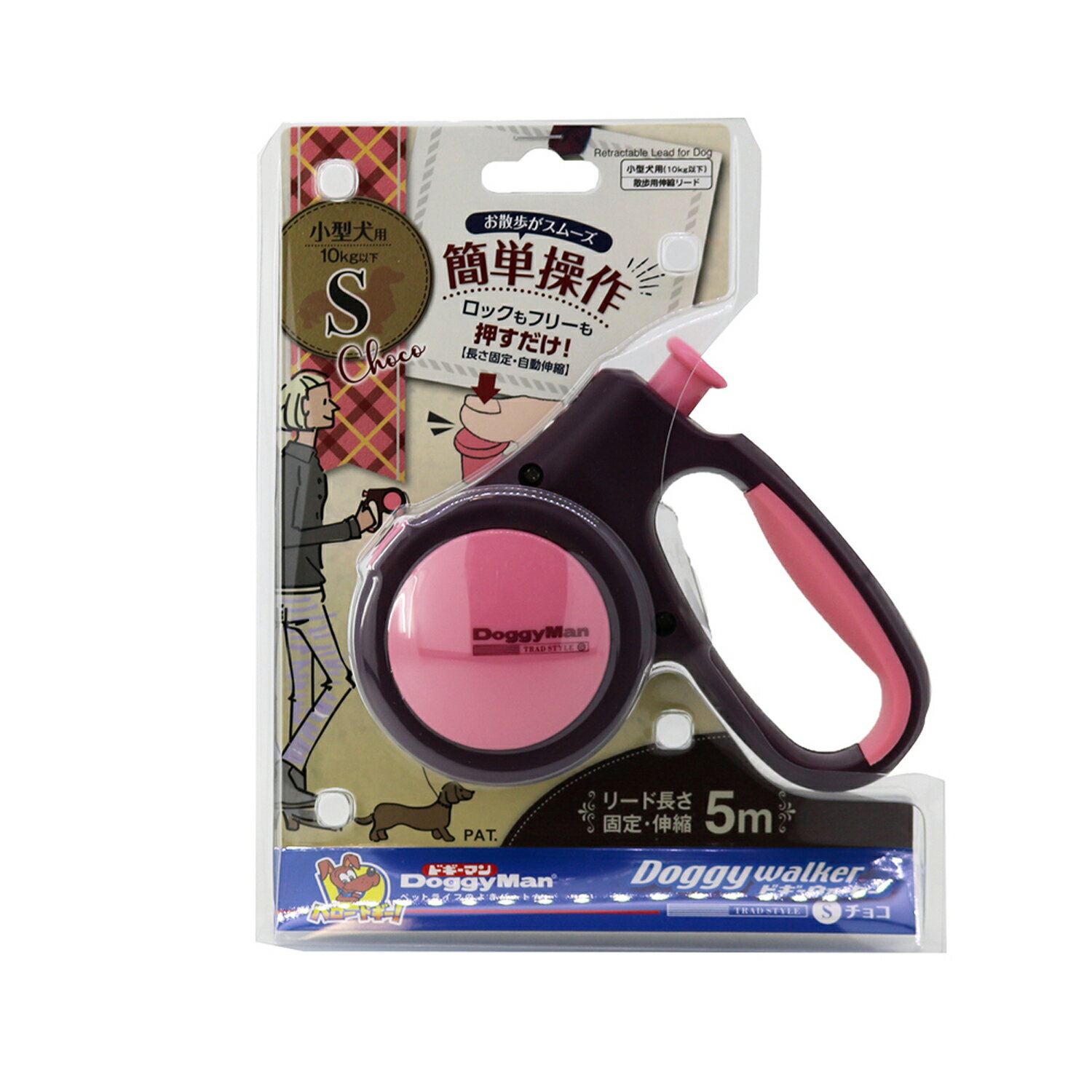 ドギーマンドギーウォーカートラッドスタイルSチョコ [trmt]