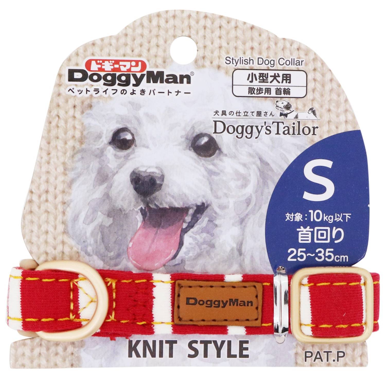 Other - ドギーマンDoggy'sTailorドッグカラー(くびわ)ニットスタイルS [trmt]