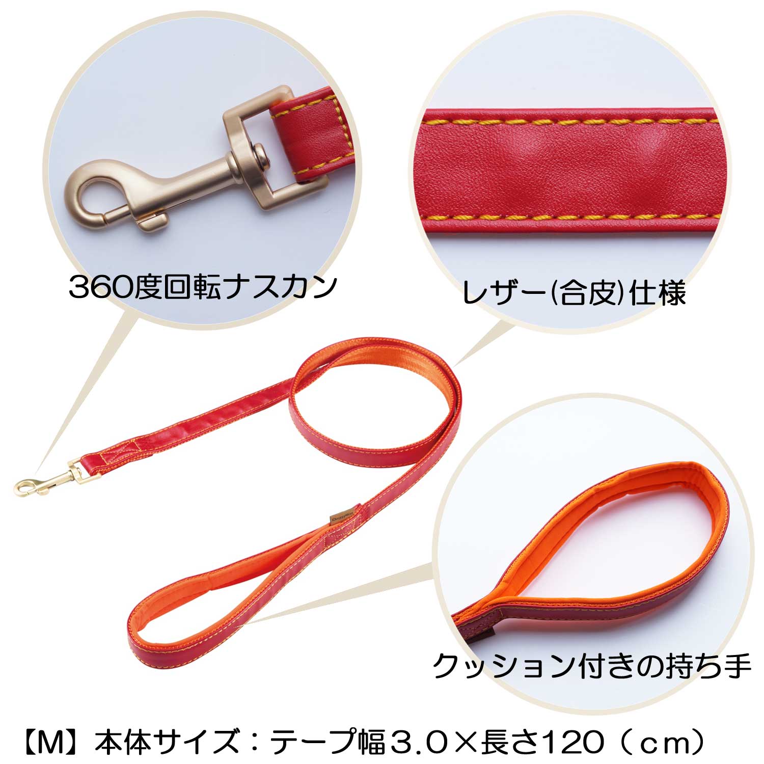 ドギーマンDoggy'sTailorドッグリード(ひきひも)レザースタイルM [trmt]