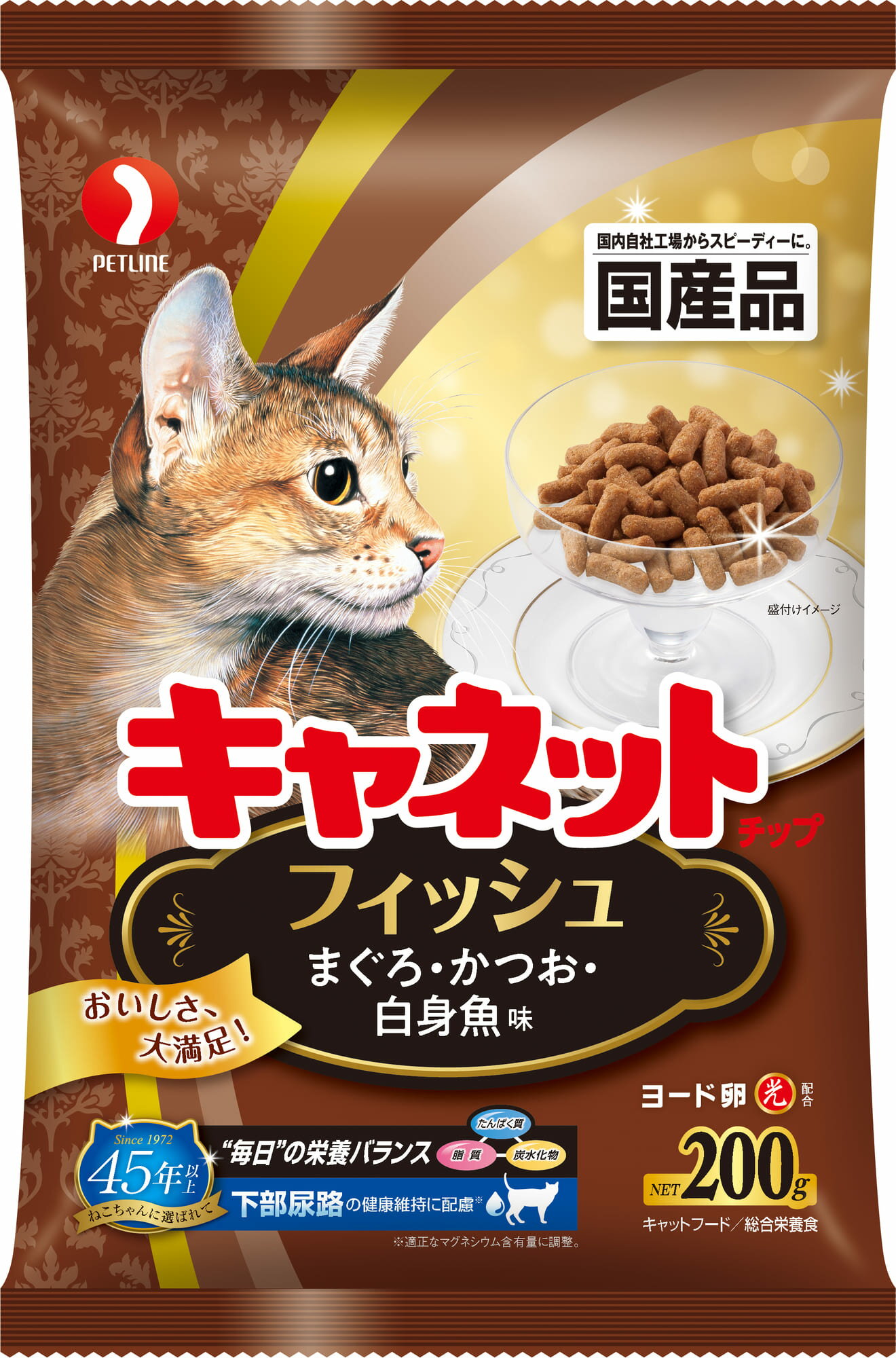 キャネットチップフィッシュ200g 猫の餌 キャットフード 下部尿路ケア 総合栄養食 国産 [trmt]