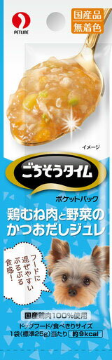 ごちそうタイムポケットパック鶏むね肉と野菜のかつおだしジュレ25g×4 [trmt]