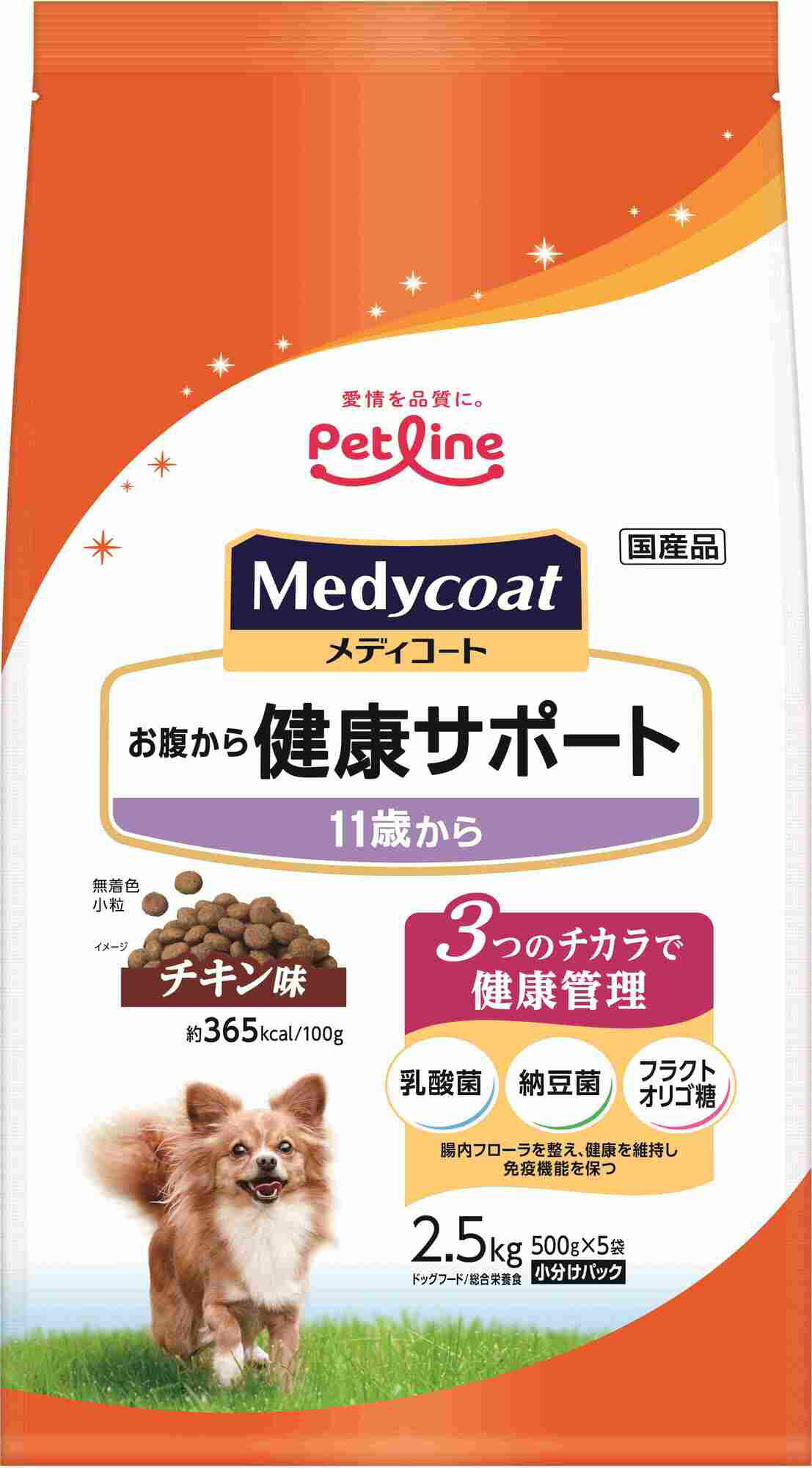 Rakuten - メディコートお腹から健康サポート11歳から2.5kg [trmt]