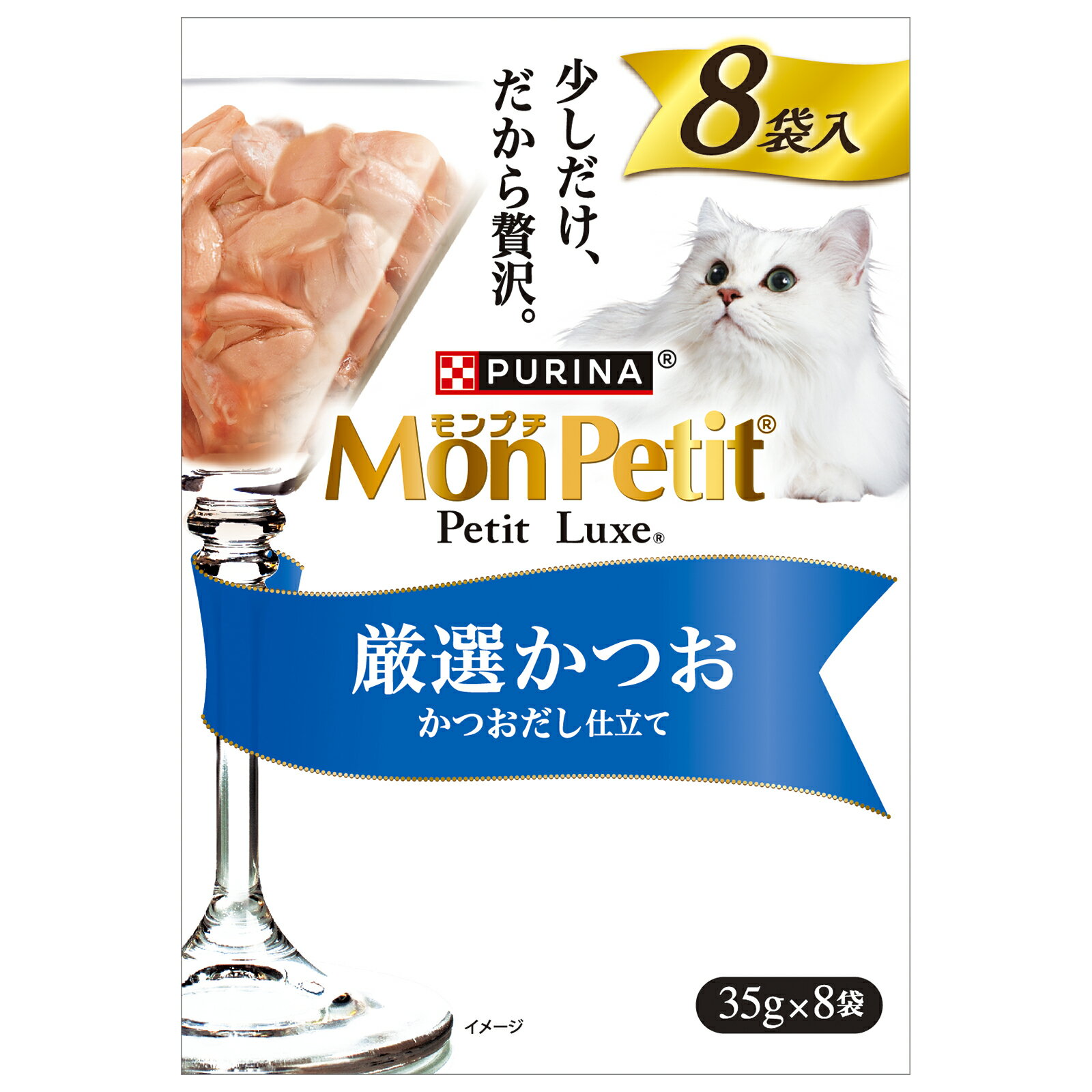 Rakuten - モンプチプチリュクスパウチ厳選かつお35g×8P 成猫用 キャットフード ウェットフード かつお トッピング 間食 [trmt]