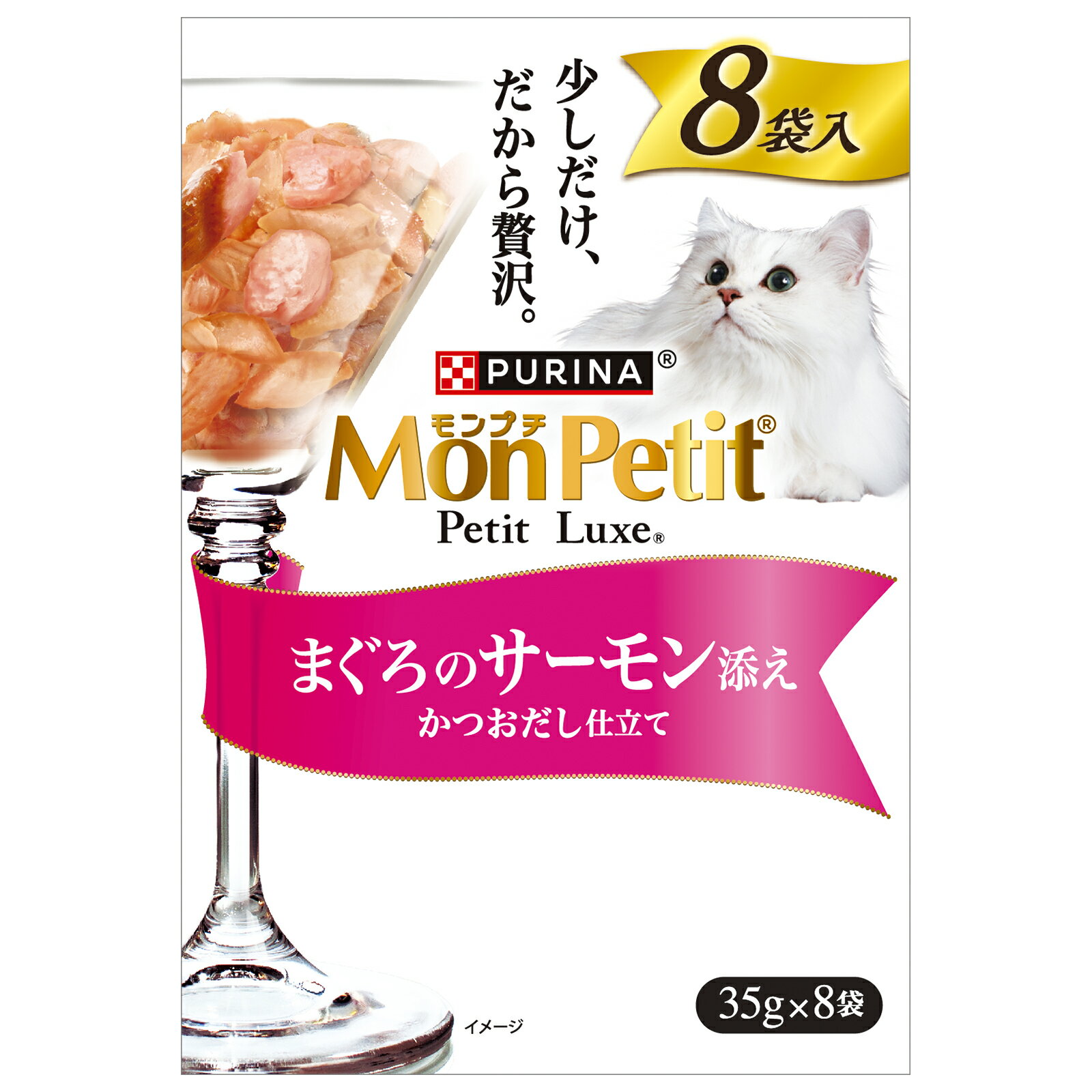 Rakuten - モンプチプチリュクスパウチまぐろのサーモン添え35g×8P [trmt]