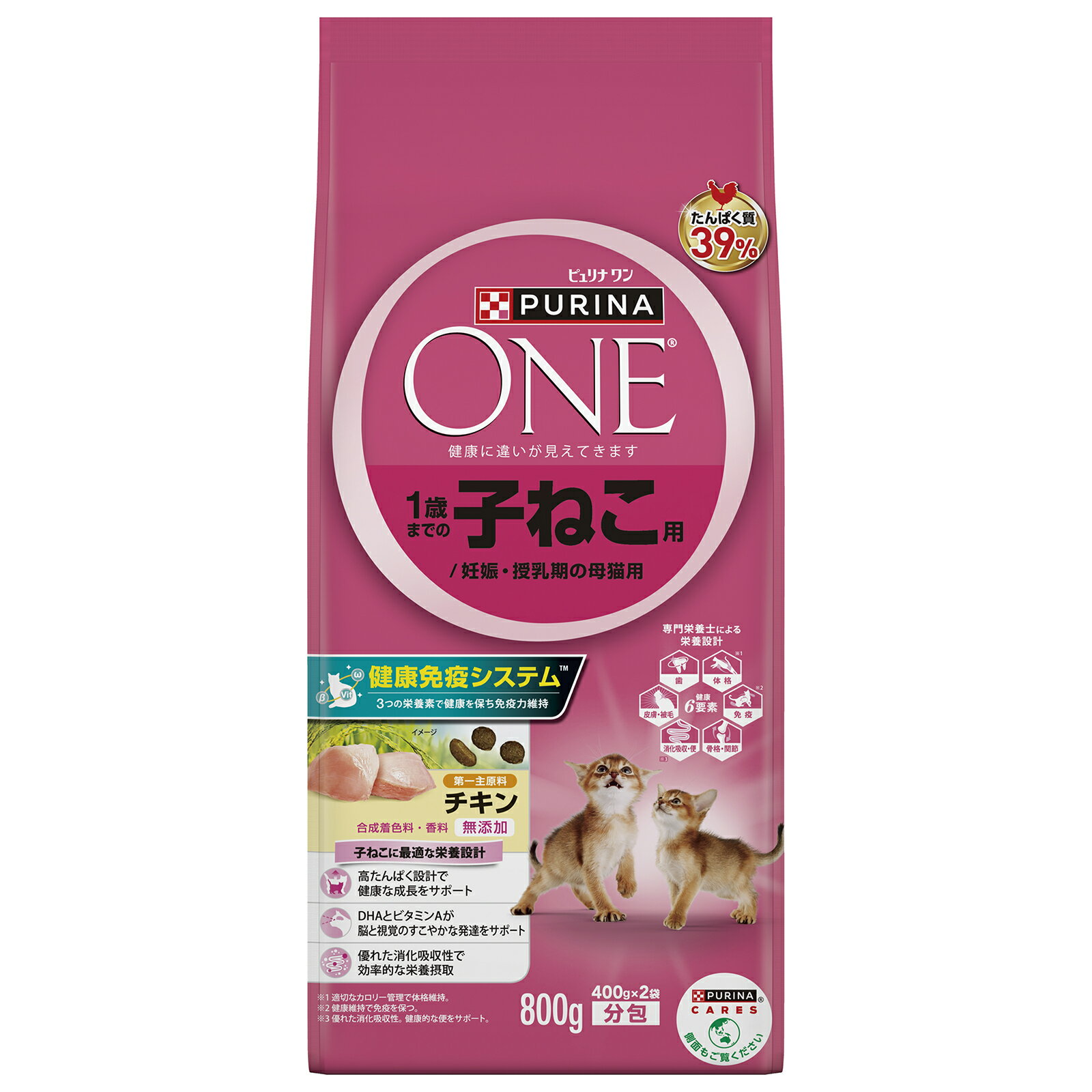 ピュリナワンキャット1歳までの子ねこ用／妊娠・授乳期の母猫用チキン800g [trmt]