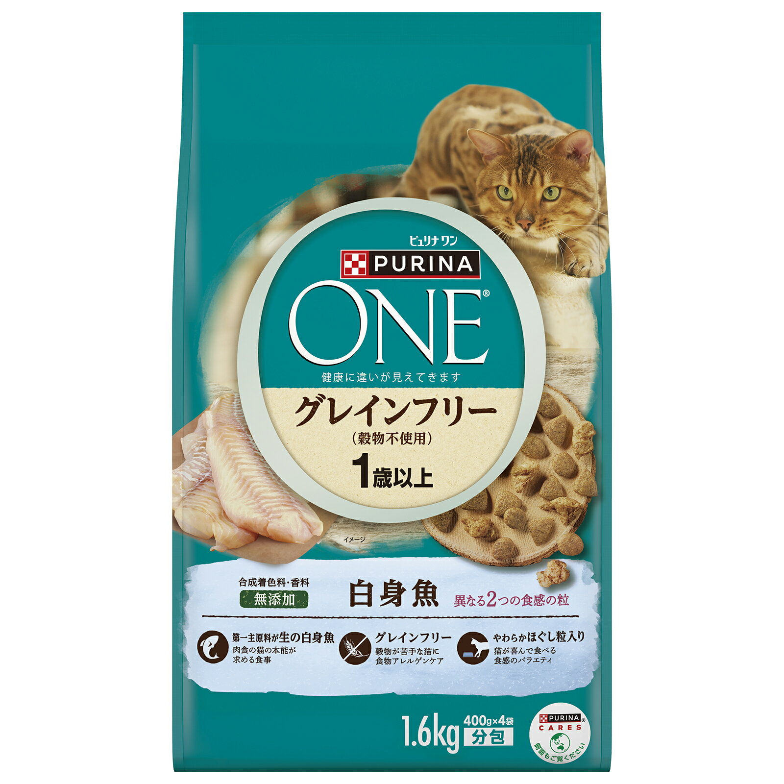 Rakuten - ピュリナワンキャットグレインフリー1歳以上白身魚1.6kg キャットフード 総合栄養食 ドライフード 無添加 グレインフリー [trmt]
