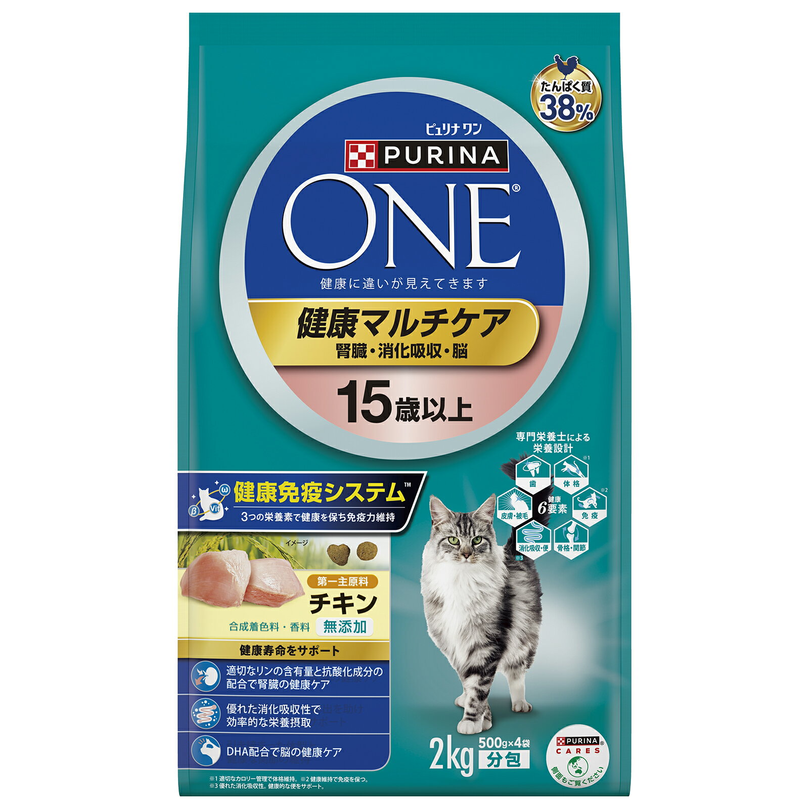 ピュリナワンキャット健康マルチケア15歳以上チキン2.0kg シニア猫 キャットフード 総合栄養食 鶏肉 無添加 乳酸菌 DHA 低リン オメガ3 ビタミンE [trmt]