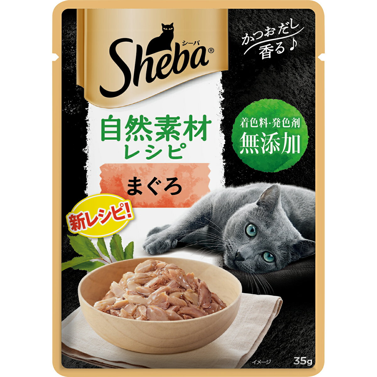 Rakuten - シーバ自然素材レシピまぐろ35g キャットフード ウェットフード 無添加 パウチ 厳選 [trmt]