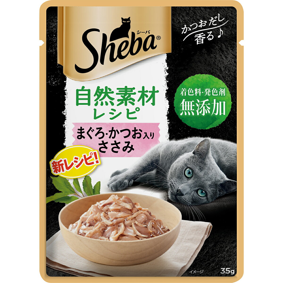 Rakuten - シーバ自然素材レシピまぐろ・かつお入りささみ35g キャットフード ウェットフード 無添加 パウチ 厳選[trmt]