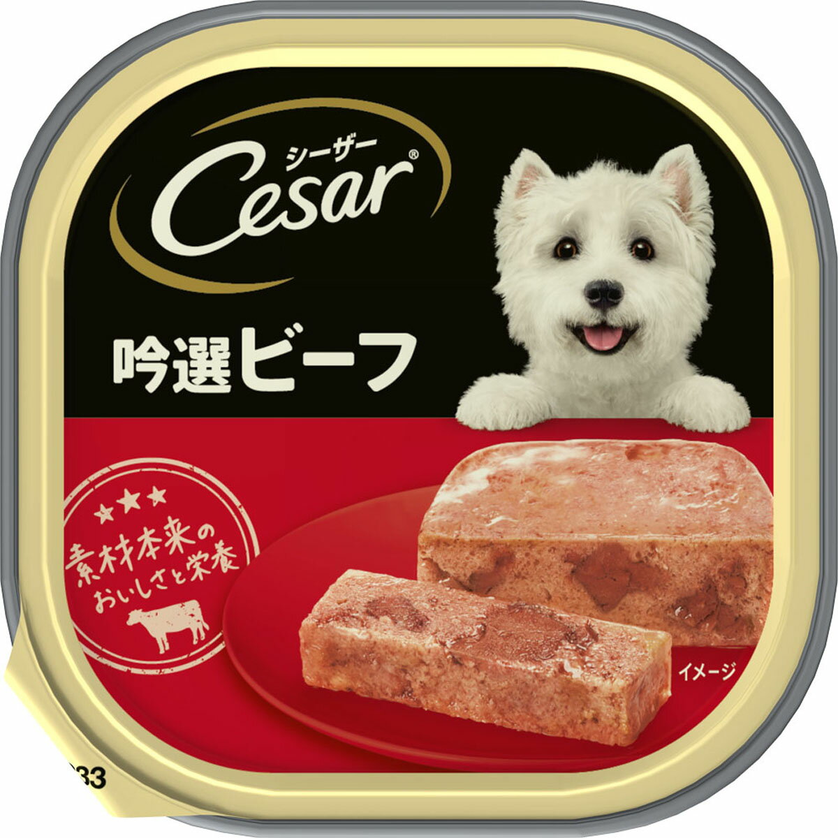 Rakuten - シーザー吟選ビーフ100g ドッグフード 缶詰 ウェットフード 食欲 成犬[trmt]