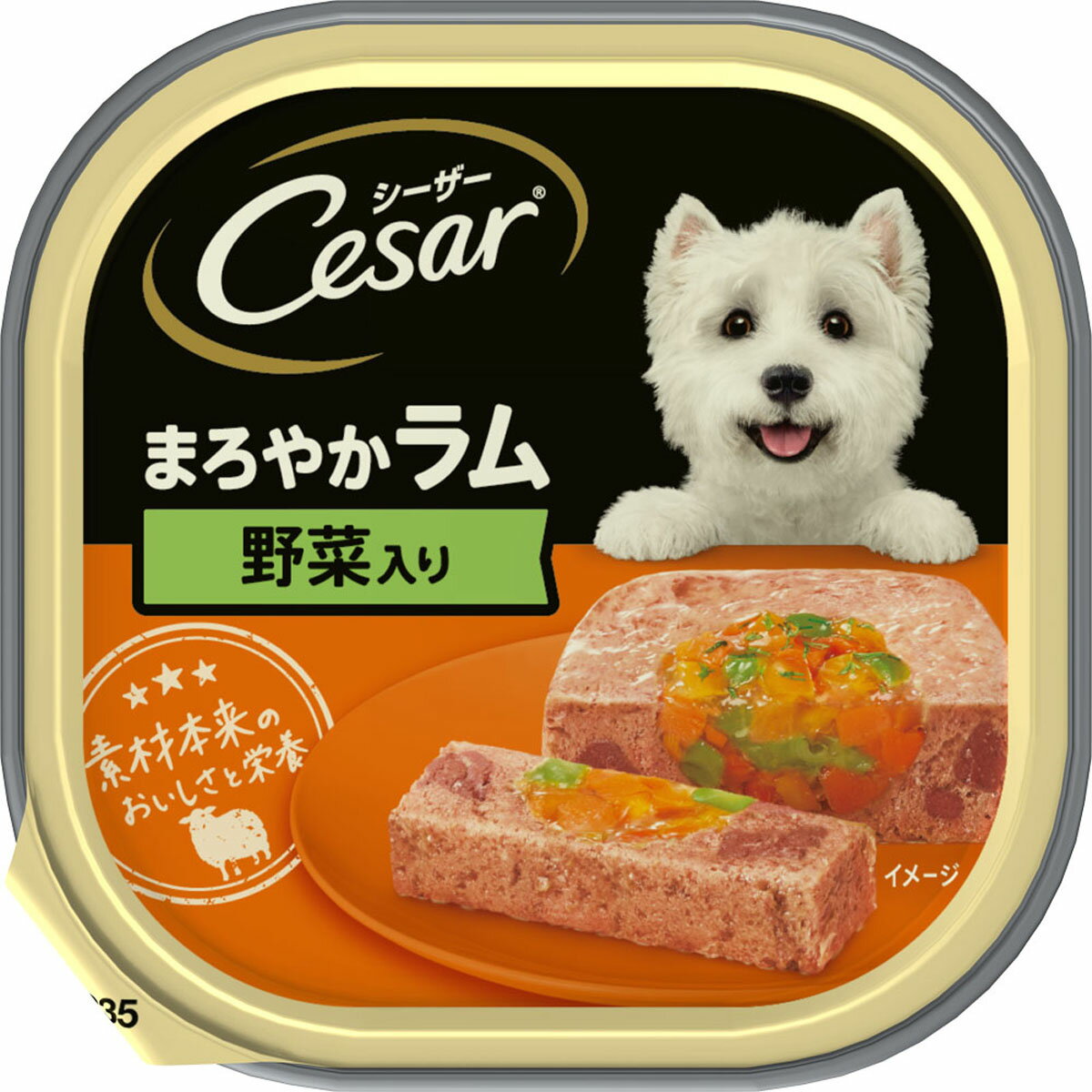 Rakuten - シーザーまろやかラム野菜入り100g ドッグフード 缶詰 ウェットフード 食欲 成犬 ラム[trmt]