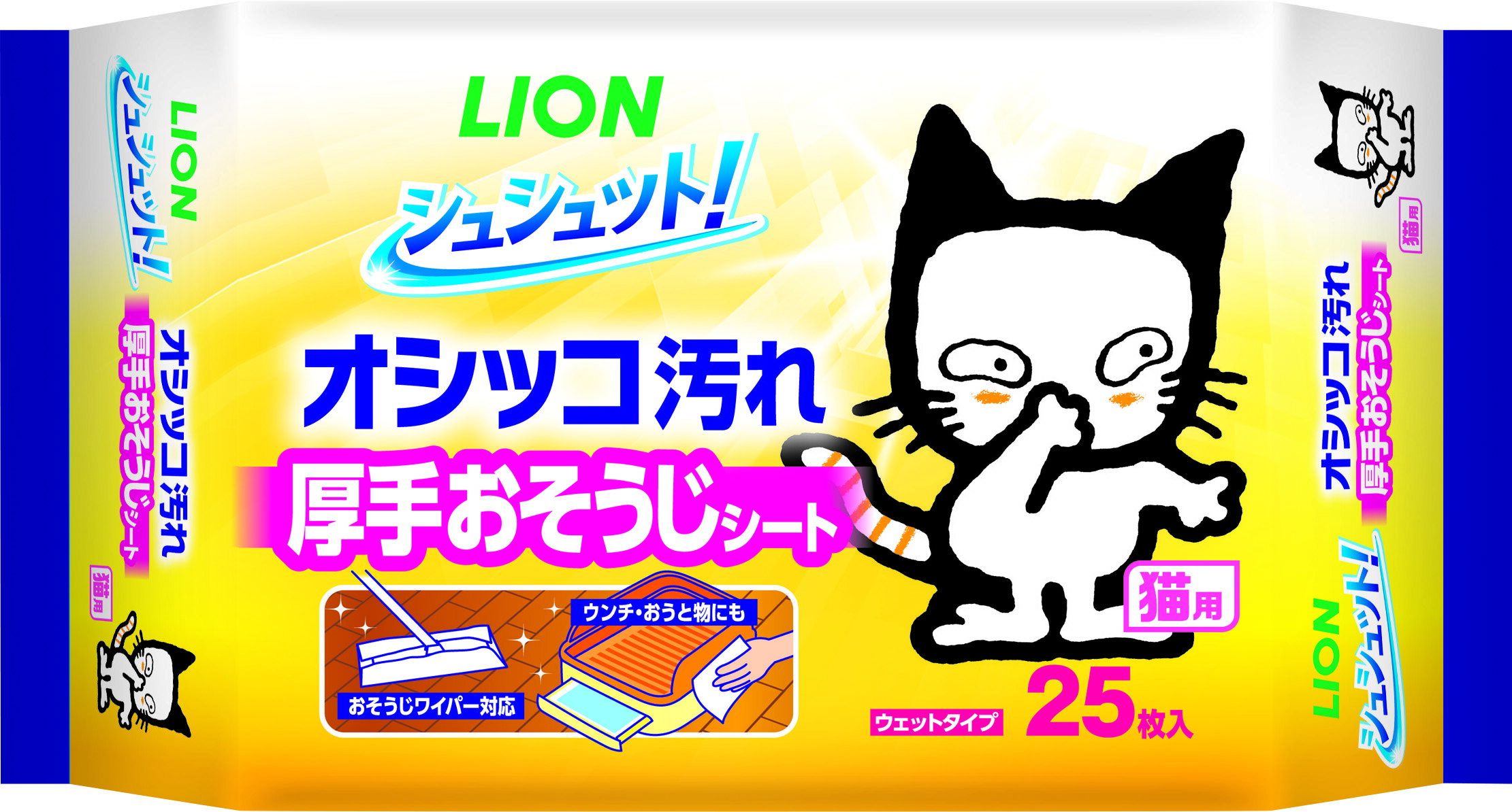 シュシュット！厚手おそうじシート猫用25枚 [trmt](4.0)