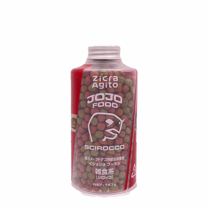 Zicra ジクラ / JOJO FOOD シロッコ 165g 雑食系爬虫類用フード 陸ガメ用総合栄養食 低カロリー タンパク質 【mqe】