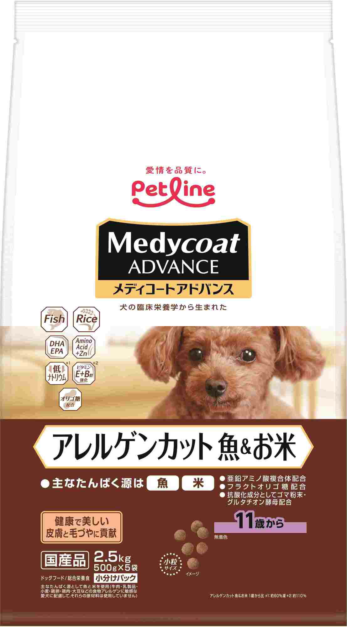 Rakuten - ペットライン メディコートアドバンスアレルゲンカット魚＆お米11歳から2.5kg シニア犬用 ドッグフード 総合栄養食 米 魚 アレルゲンカット 低ナトリウム ビタミンE DHA EPA グルタチオン オリゴ糖 国産 [trmt]