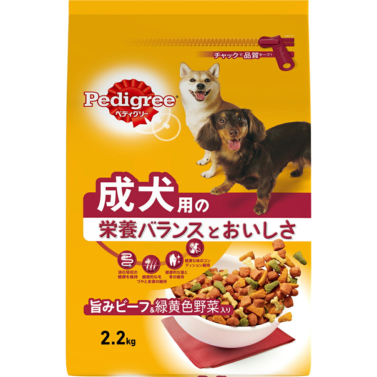 Rakuten - ペディグリー成犬用旨みビーフ＆緑黄色野菜入り2.2kg [trmt]