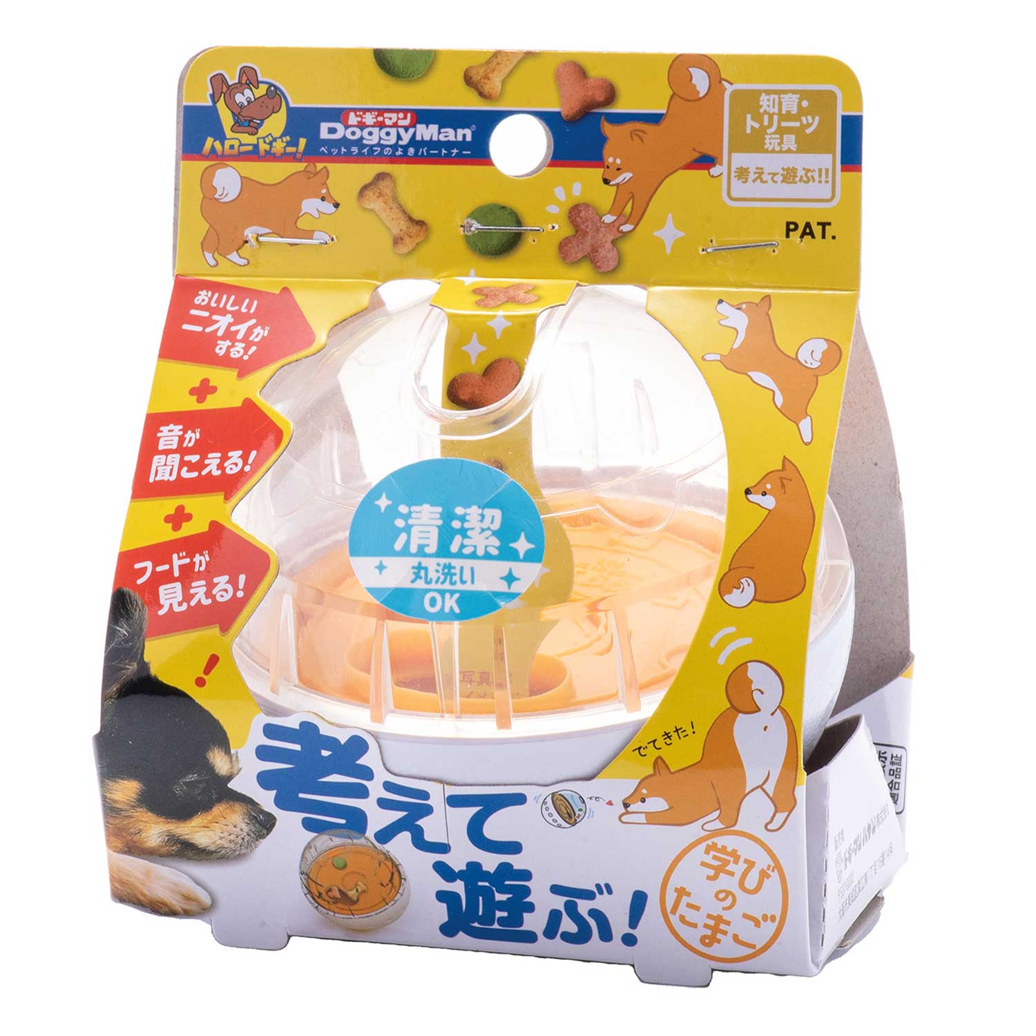 ドギーマン考えて遊ぶ!学びのたまご 犬用 知育玩具 考えて遊ぶ おやつタイム 水洗い可 [trmt]