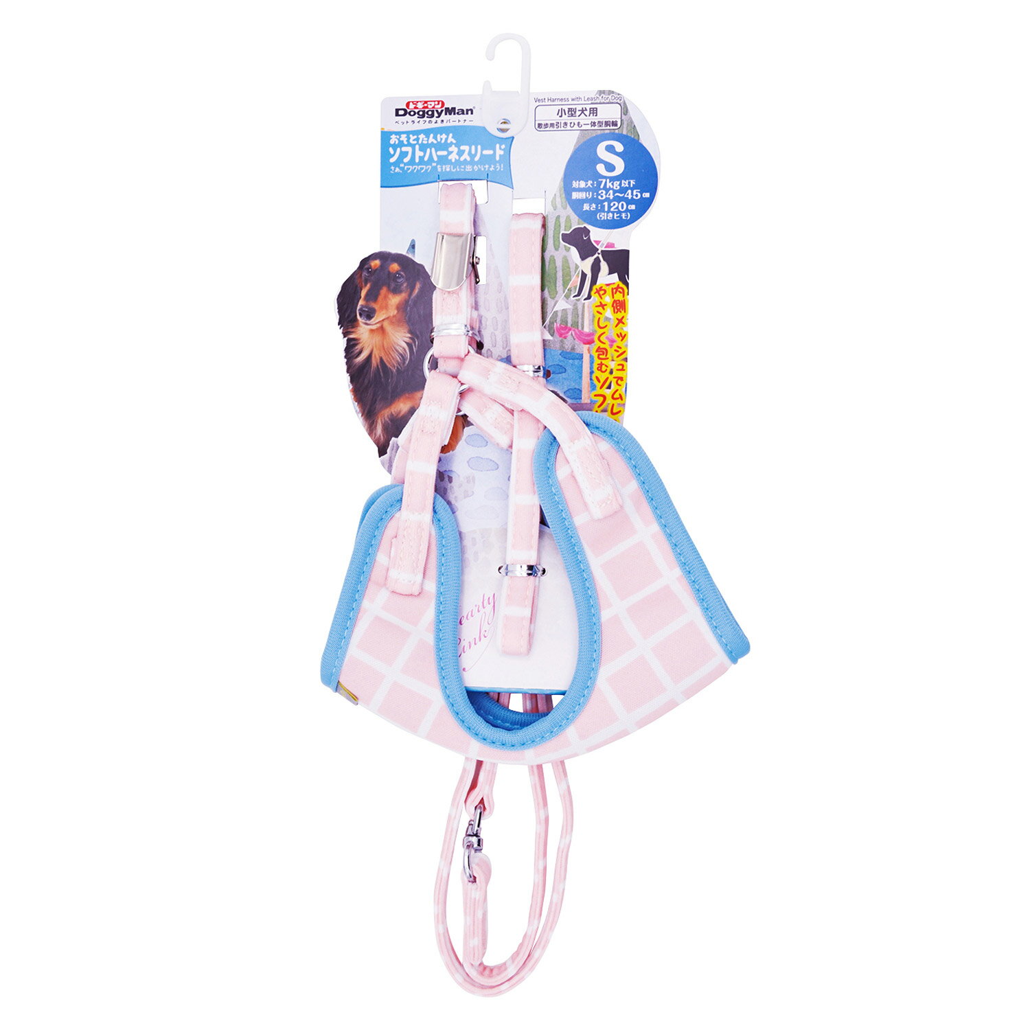ドギーマンおそとたんけんソフトハーネスリードよりみちS [trmt]