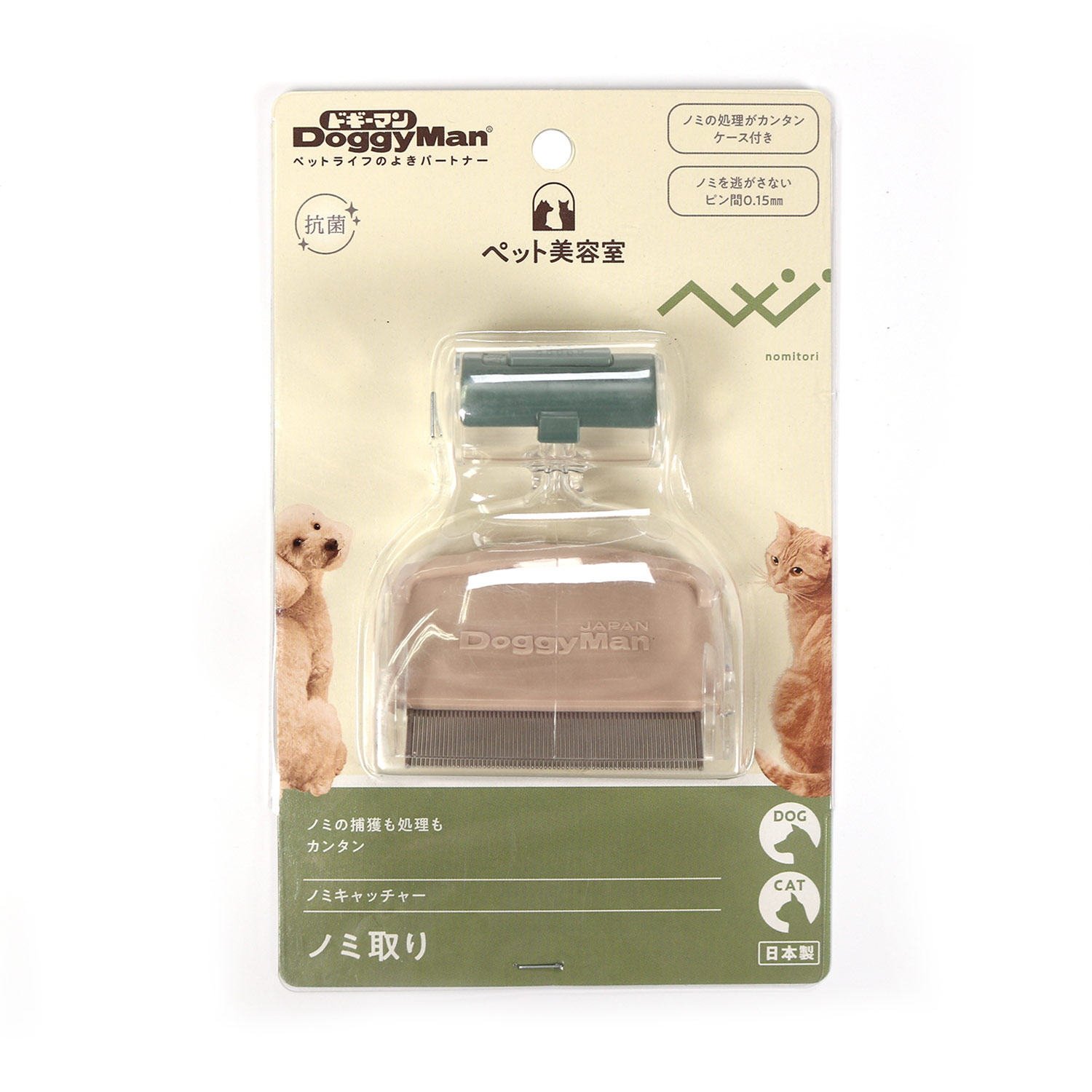 ドギーマンペット美容室ノミキャッチャー [trmt]