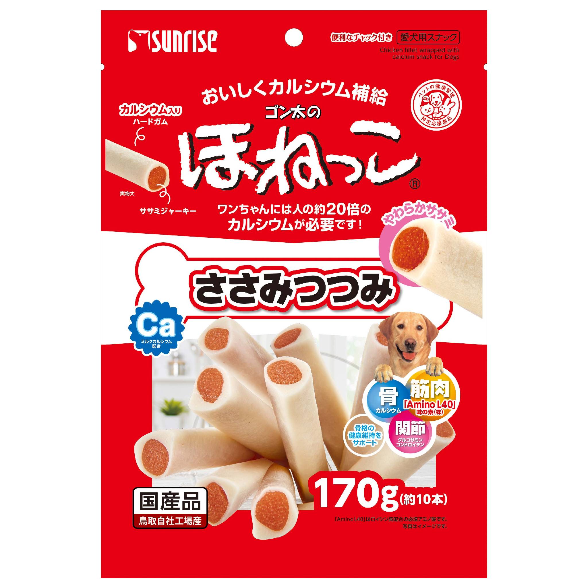 ゴン太のほねっこささみつつみ170g [trmt]