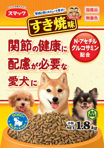 Rakuten - 家族のごはん家族のごはんすき焼味関節の健康に配慮が必要な愛犬に1.8kg [trmt]